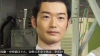 日本黄金配角中村靖日去世：年仅51岁 曾参演《咒怨》等多剧
