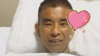 面筋哥肝移植手术后首次露面：面部蜡黄 瘦到认不出