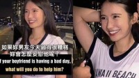 男友很糟你怎么安慰？被封“最懂事女友”的韩国美女