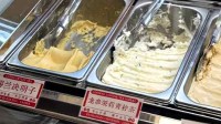 中药冰淇淋一份卖到38元 店家回应并无中药功用