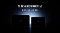 红魔新平板预告图公开！搭载骁龙8Gen3领先版处理器