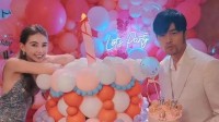 周杰伦为昆凌庆祝31岁生日 身穿西装出镜秀恩爱