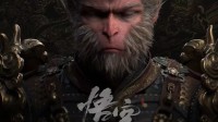 吧友《黑神话：悟空》科普：这些东西看起来很强实际很弱