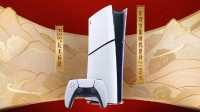 PS5荣获天猫年度畅销！年货节购机仅需2799元起！