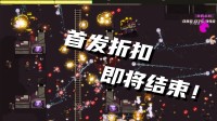 Steam超爽肉鸽弹珠RPG游戏《弹珠地狱洛坎塔》首发折扣即将结束！