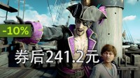 如龙：黑旗？《如龙8外传：夏威夷海盗》游民商城券后241.2元