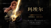 《33号远征队》全新角色预告：刺剑少女绚丽出击！