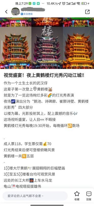 百度地图笔记在哪里？百度地图城市笔记打开查看方法介绍