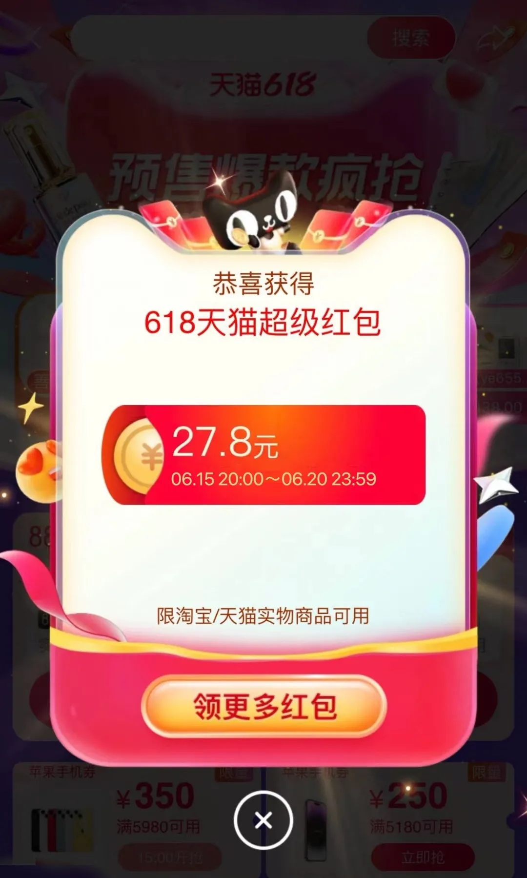 亚特兰蒂斯体型最大员工是 6.5每日一猜今日答案[多图]图片2