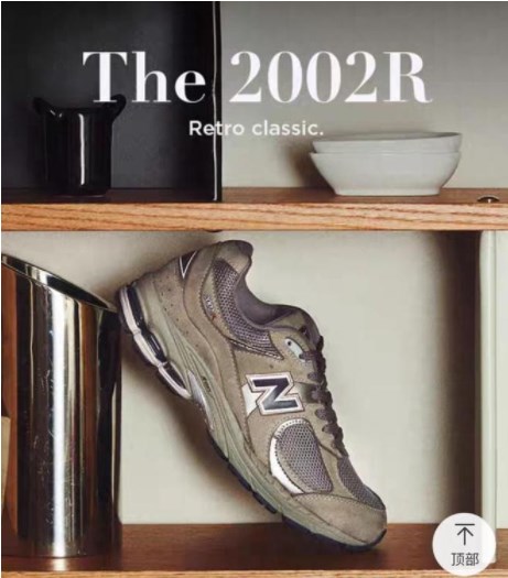 哪系列是NB夏日潮流必备答案 6.13每日一猜哪系列是NB夏日潮流必备[多图]图片3