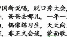 《汉字找茬王》综艺消一消怎么过