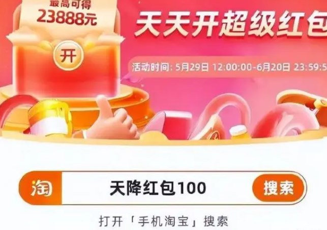 每日一猜6月17日答案 618大赢家6.17今天答案[多图]图片1