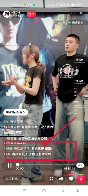 618每日一猜6.18答案 大赢家6月18日问题答案[多图]图片3