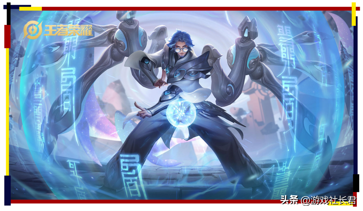 王者荣耀鲁班大师玩法介绍-鲁班大师铭文出装2023