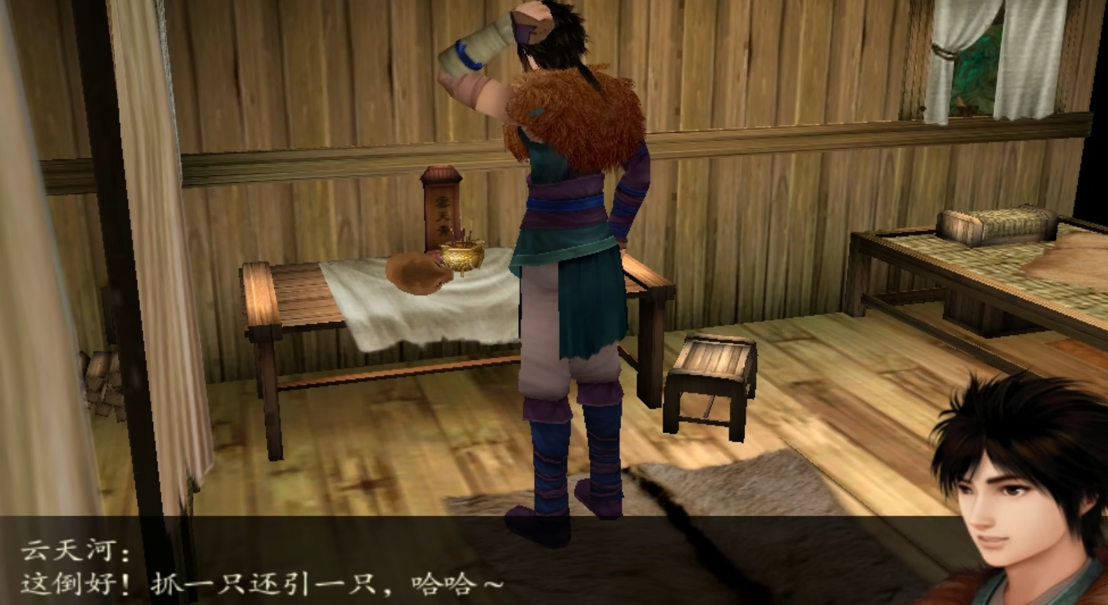 仙剑奇侠传4讲了个什么故事？你觉得仙剑4是神作吗？