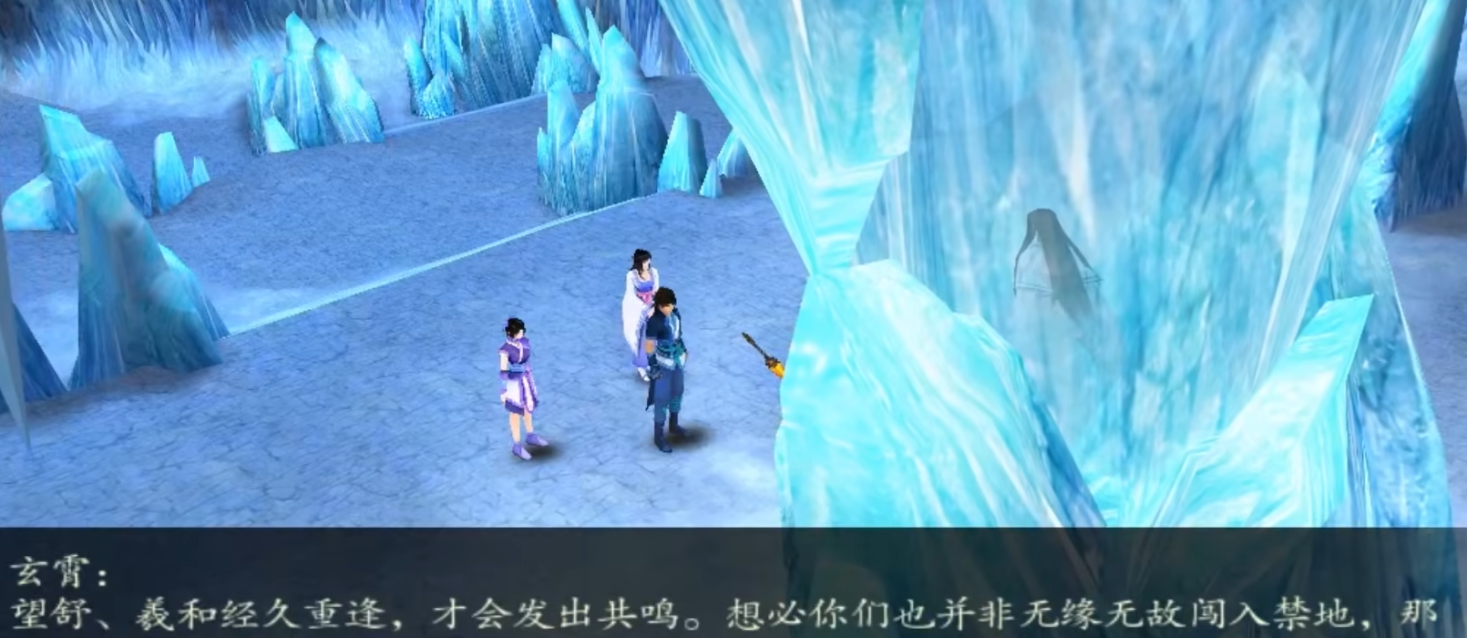 仙剑奇侠传4讲了个什么故事？你觉得仙剑4是神作吗？