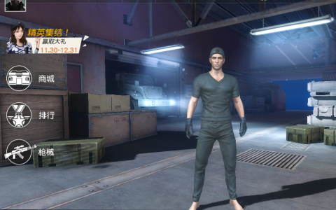 关于荒野行动吃鸡需要知道一些事，看了以后绝对有提高