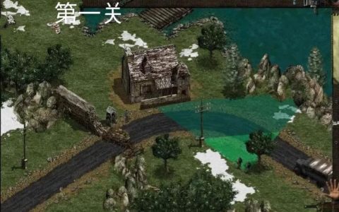 盟军敢死队深入敌后win7.win10可游玩