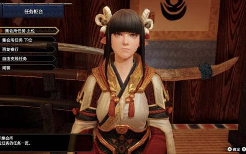 怪物猎人崛起hr等级怎么提升?