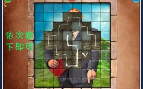 小小星球大碰撞第五关通关步骤全流程图文介绍