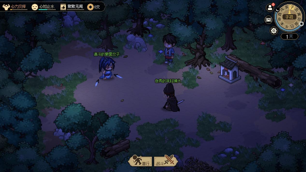 《大侠立志传》：江湖波澜千百转，只有酒如故