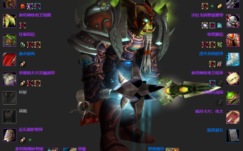 魔兽wlk团本前期邪恶死亡骑士输出毕业装天赋和命中以及技能循环