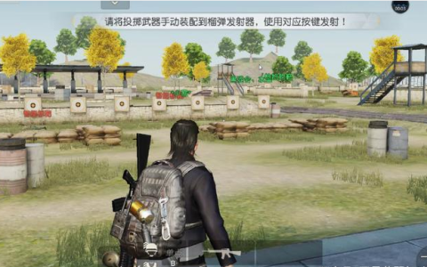 荒野行动：最强配件榴弹发射器操作指南，攻防兼备的绝对利器！