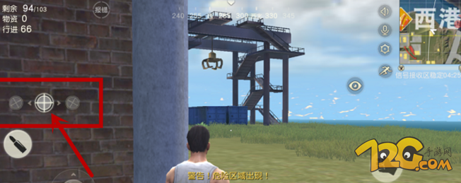 荒野行动怎么探头射击 探头射击设置方法介绍