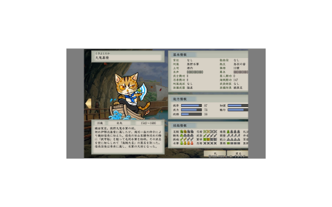 《太阁立志传5 DX》恶逆非道获得方法攻略