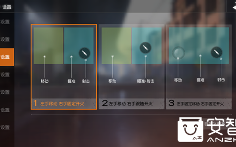 《荒野行动》多指操作键位教学，正面刚枪必备！