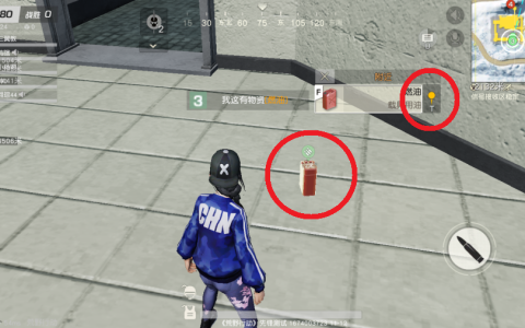 荒野行动更新：物资分享更加便利 跳伞新增自动前进