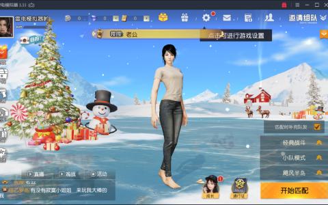 荒野行动上线新玩法，大头乱斗欢乐多，玩家：来个暴漫头套啊！