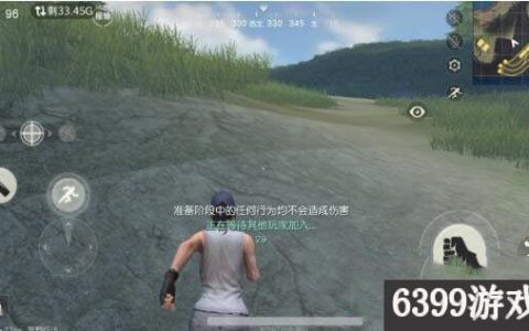 荒野行动持续跑步按键方法 荒野行动怎么持续疾跑
