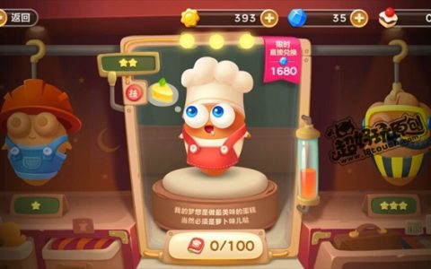 保卫萝卜3糕点师萝卜属性技能解析攻略