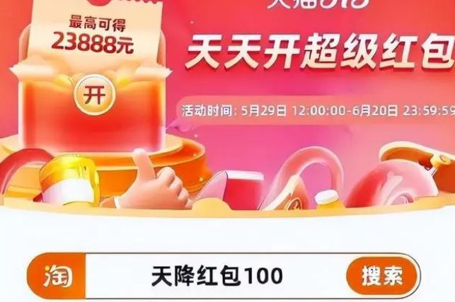 618每日一猜6.19答案分享 6月19日大赢家今天答案[多图]图片1