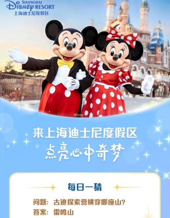 618每日一猜6.19答案分享 6月19日大赢家今天答案[多图]图片2