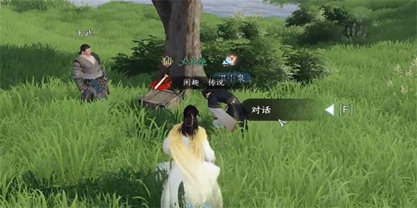 《逆水寒手游》漆塔疑踪奇遇怎么做