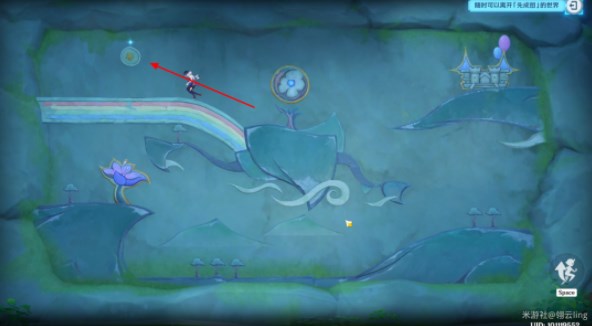 《原神》捕获我的光影与线条任务怎么做