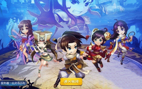 仙剑客栈新手常见问题全解