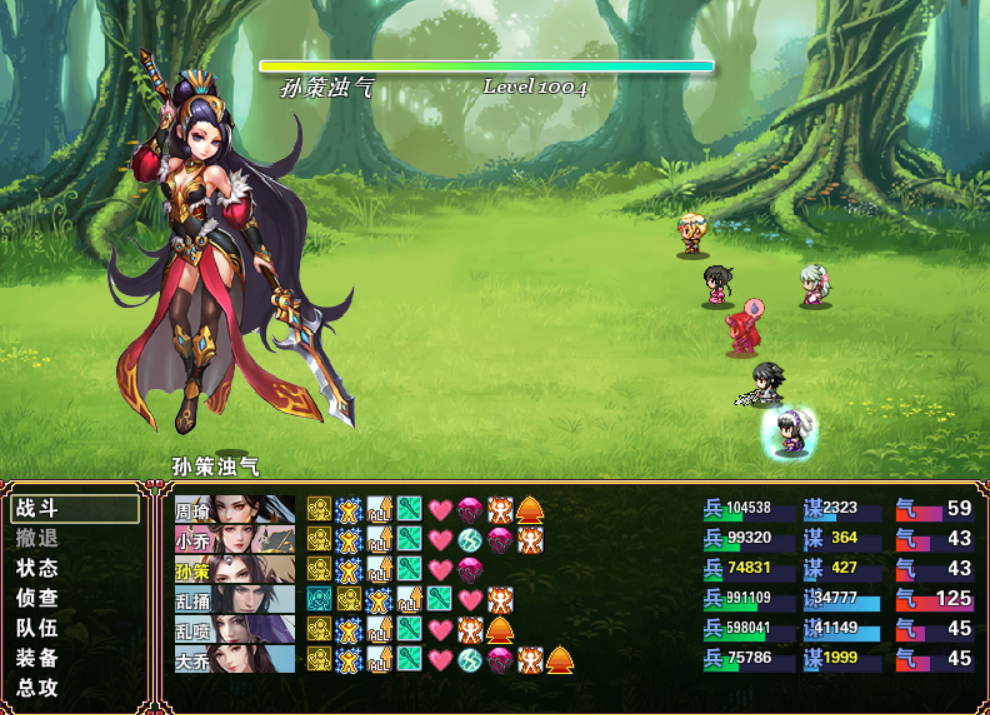 绅士才爱玩的吞食天地2，我方全将女性化，正经游戏处处不正经！