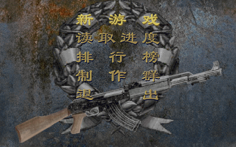 《决战朝鲜》国产战棋游戏爆款，合理技巧机枪也能消灭坦克