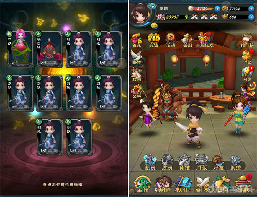 《新仙剑奇侠传》评测：掌上平台的新仙侠之路