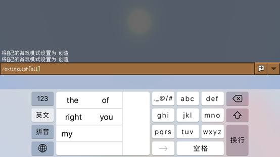 我的世界 作弊指令都能做什么