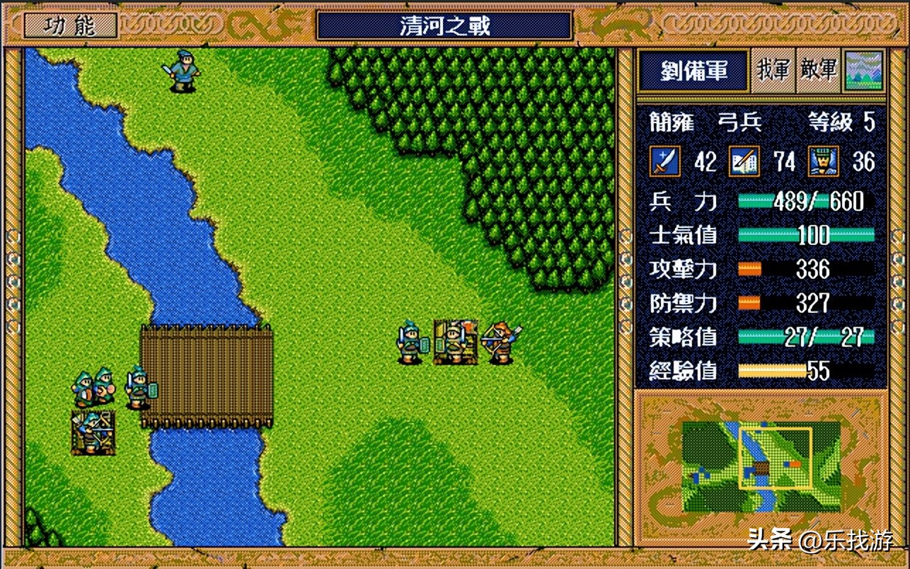 三国志英杰传：小人物的逆袭之简雍单通，界桥之战前是如何过关的