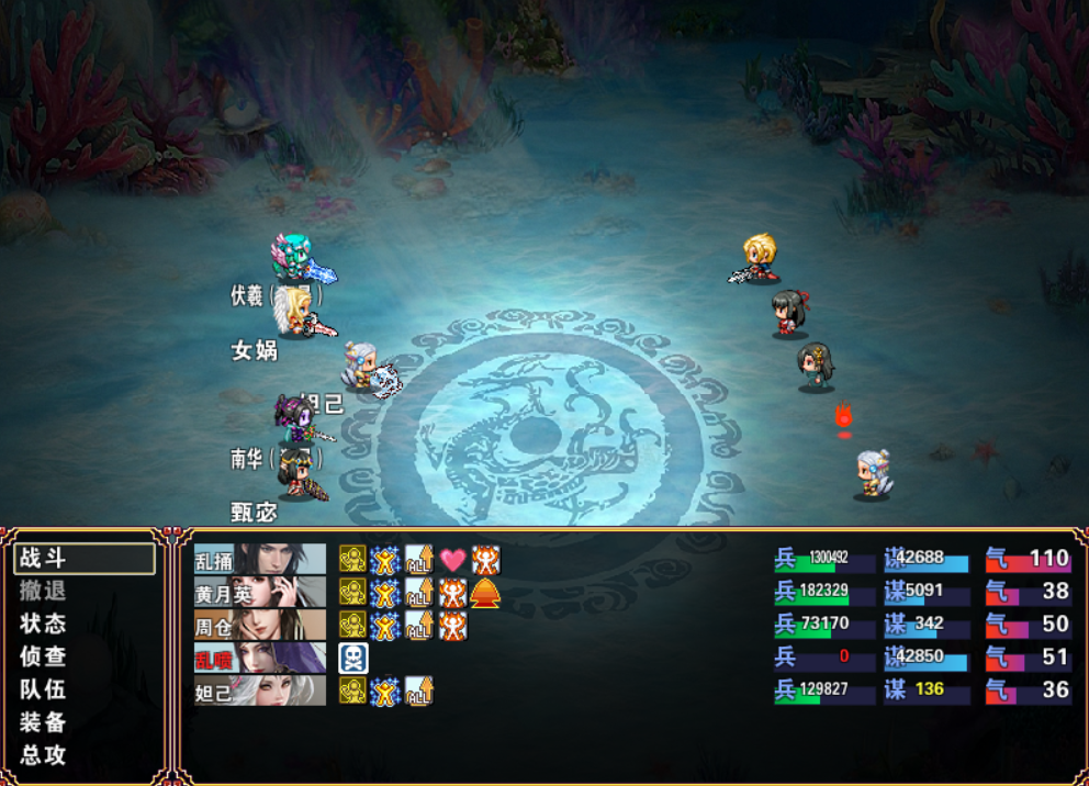 绅士才爱玩的吞食天地2，我方全将女性化，正经游戏处处不正经！