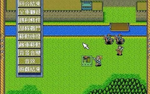 回顾早期玩《三国志英杰传》的场景，什么倒霉事件都能碰上