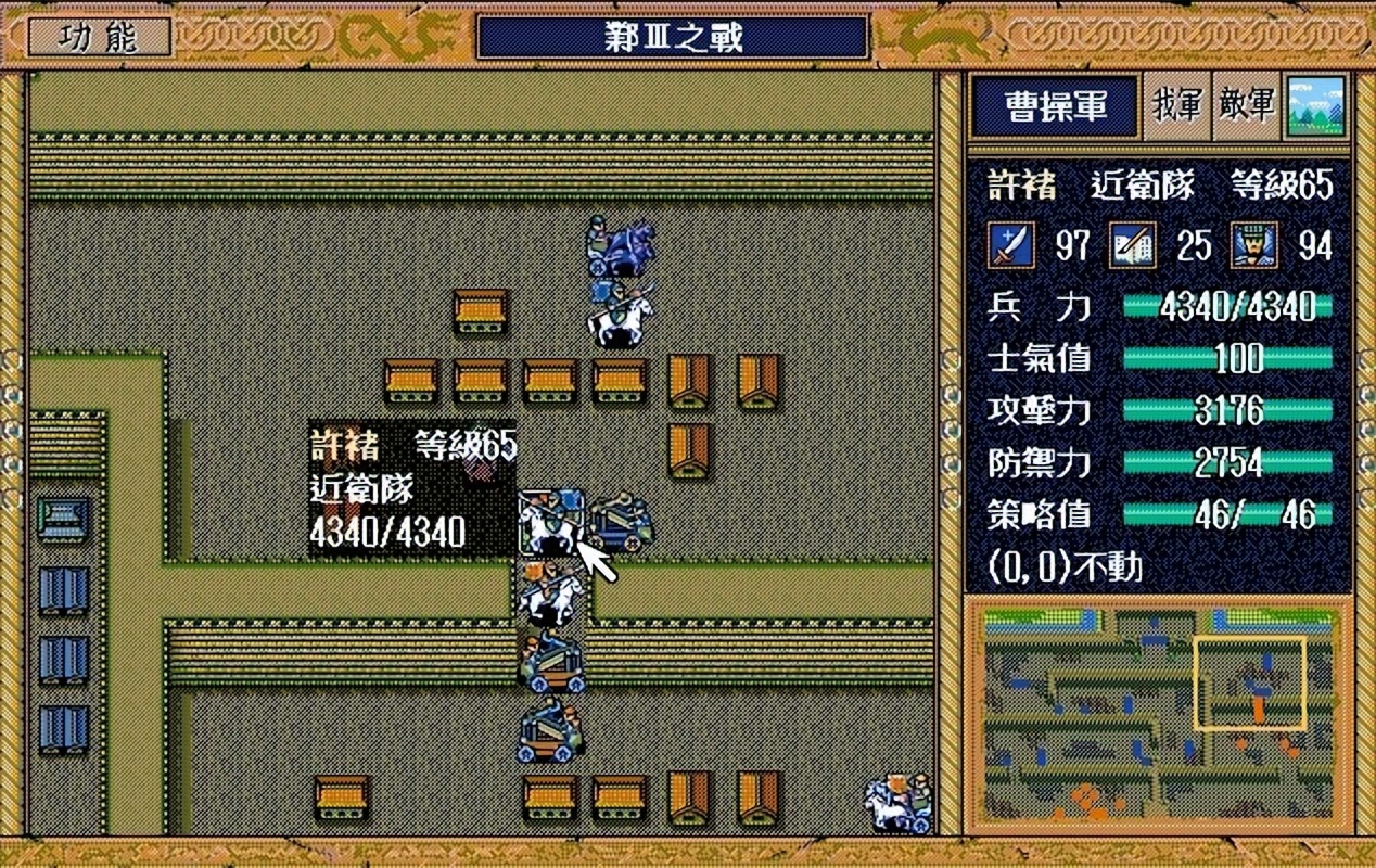 回顾早期玩《三国志英杰传》的场景，什么倒霉事件都能碰上