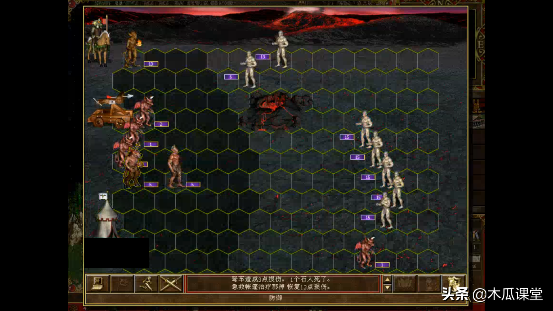 五分钟了解玩家如何在英雄无敌初期突破重兵关隘（地狱篇）