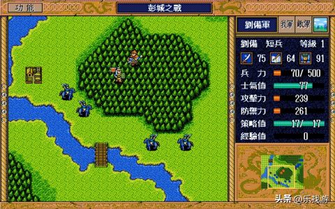 三国志英杰传：简雍单通之三贼讨伐战