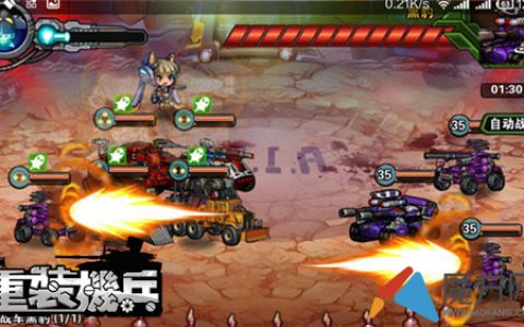 重装机兵新手怎么升级 新手快速升级攻略